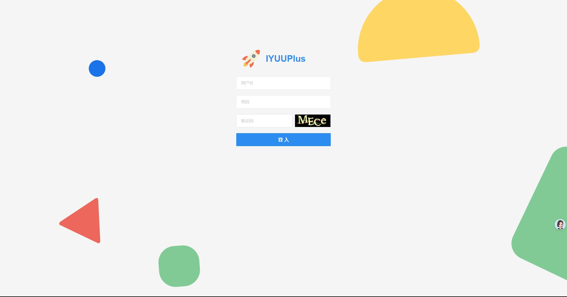 群晖部署IYUU自动辅种