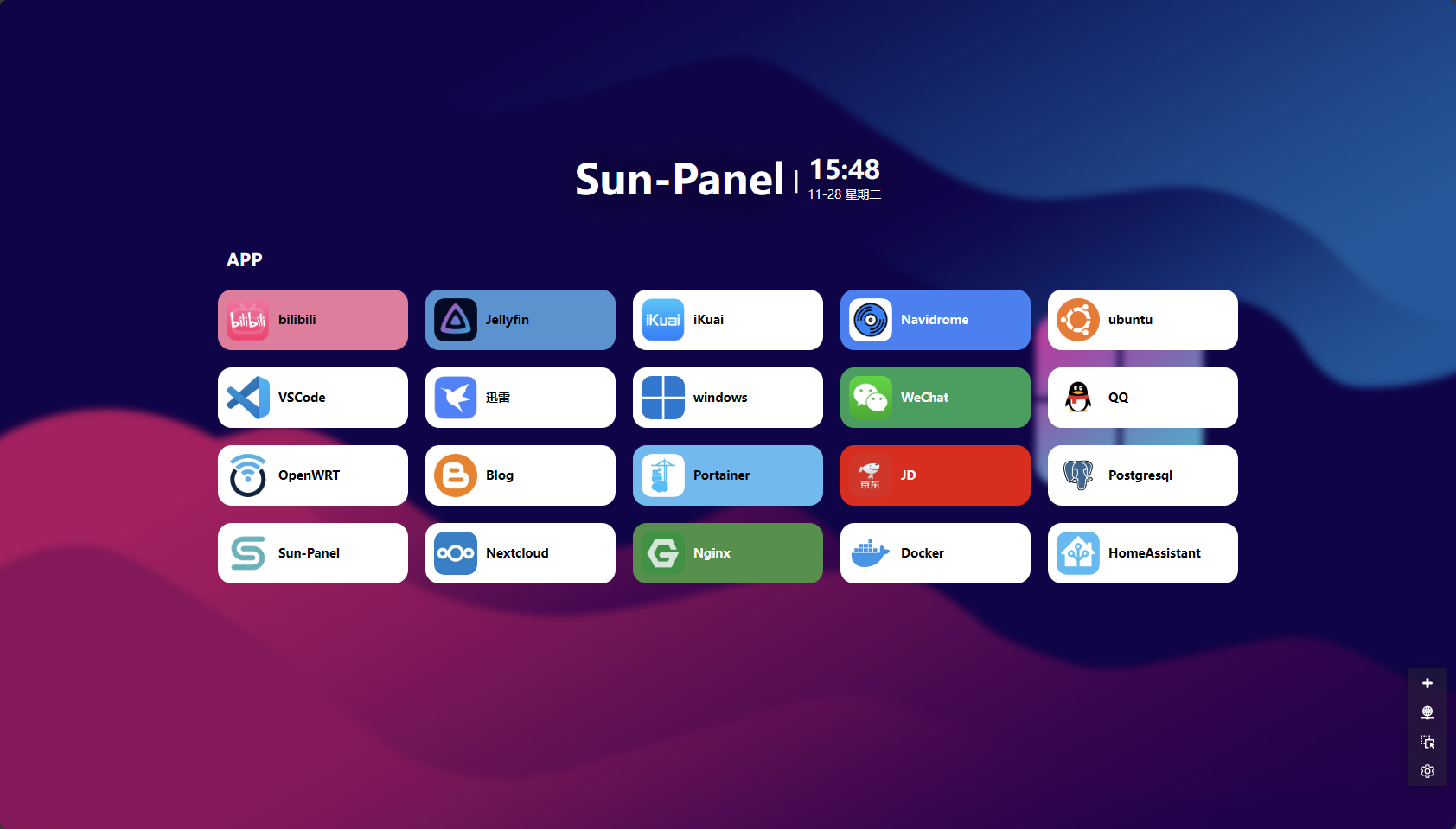 iStoreOS-docker部署Sun-Panel