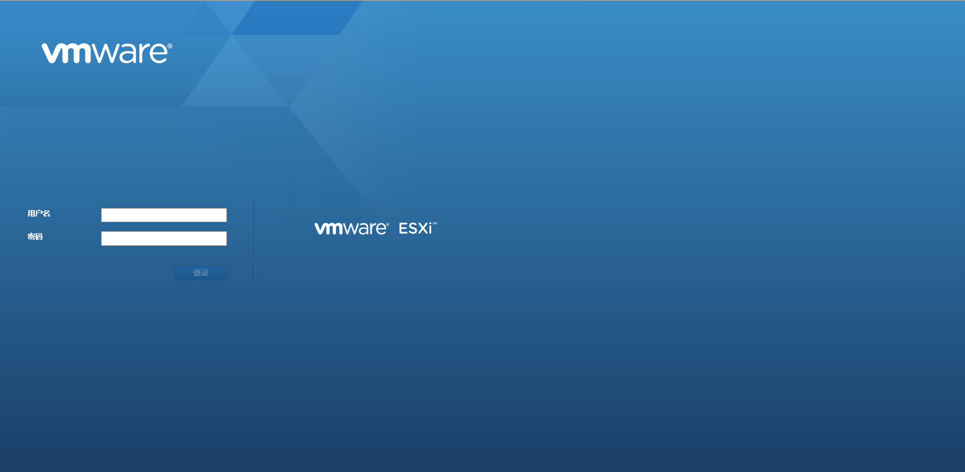 记一次修复ESXI的过程