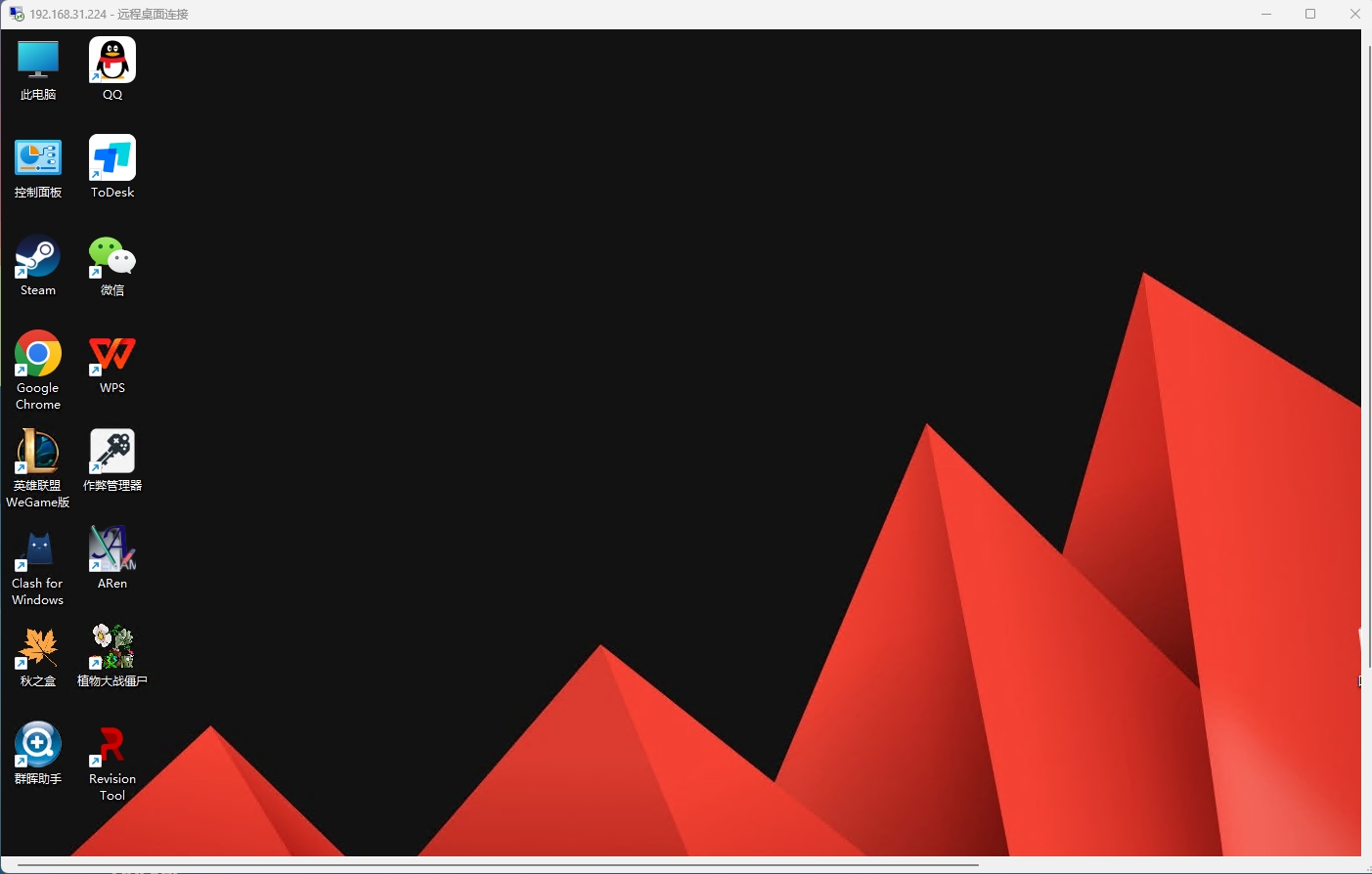 电脑的远程关机命令